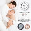 AUTVIVID Wall Clock, Radio-Controlled, Silent, 3D Diameter, Easy To Read, Continuous Second Hand, 30cm Diameter, Scandinavian Style, Stylish Interior