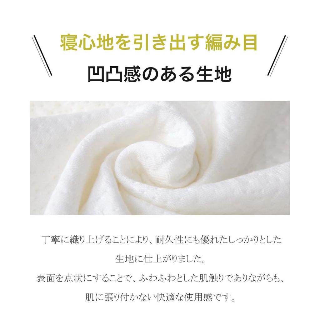 Fluffy Pillowcase for TPE Gel Pillows, Washable, Zippered, Quick-Drying, Breathable, Gentle On the Skin, White