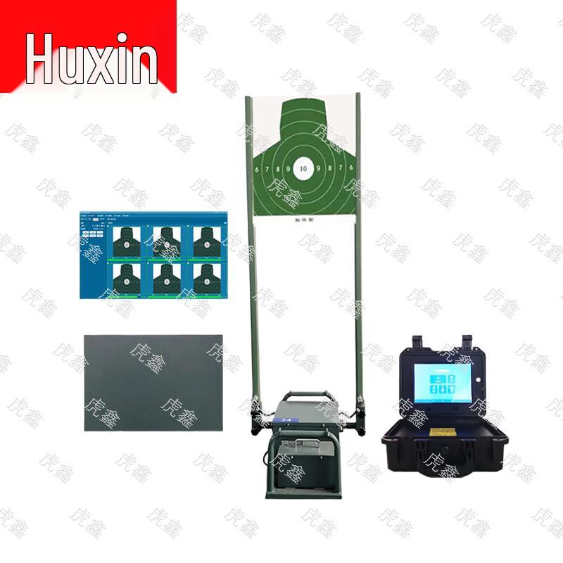 Huxin Professional Shooting Training Systems & Targets