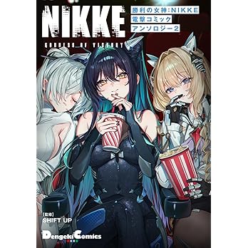 Goddess of Victory: NIKKE Dengeki Comic 2 Anthology (Dengeki Comics EX)