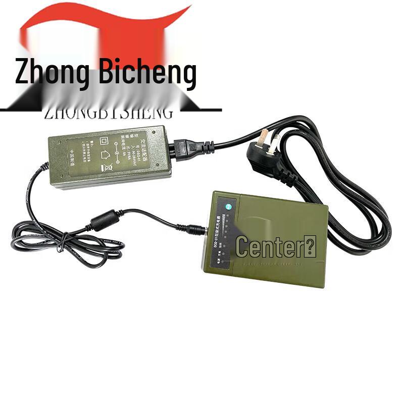 Zhongbisheng Beidou Handheld Cradle Charger (CN Version)