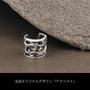 [Shinjuku Gin no Kura] Arabesque Sterling Silver 925 Ear Cuff, Faux Earrings, Non-Pierced Earrings, Plant Ear Clip, 1 Piece, Single Ear