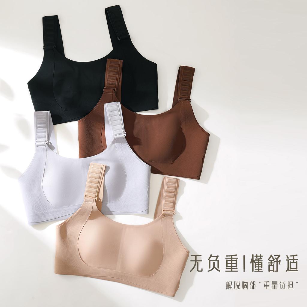 Ladder Buckle, Pull Underwear, Women's Big Breasts Show Small Rabbit Ears Cup, Fixed Breast, Anti-sagging and Seamless Adjustment Bra Cover