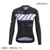 Men Women Cycling Jersey Long Sleeve Breathable Moisture Wicking Bike Top Road Ride