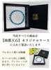 Choose from a Variety of Natural Milky Natural Power Stone Money Love Health Protection from Evil Aquamarine [Nanto Tenseki] Stones, Crystal, Agate,