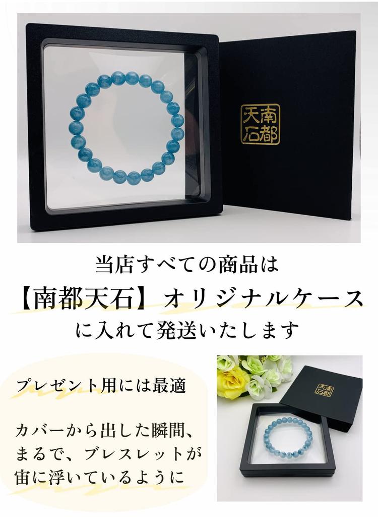 Choose from a Variety of Natural Milky Natural Power Stone Money Love Health Protection from Evil Aquamarine [Nanto Tenseki] Stones, Crystal, Agate,