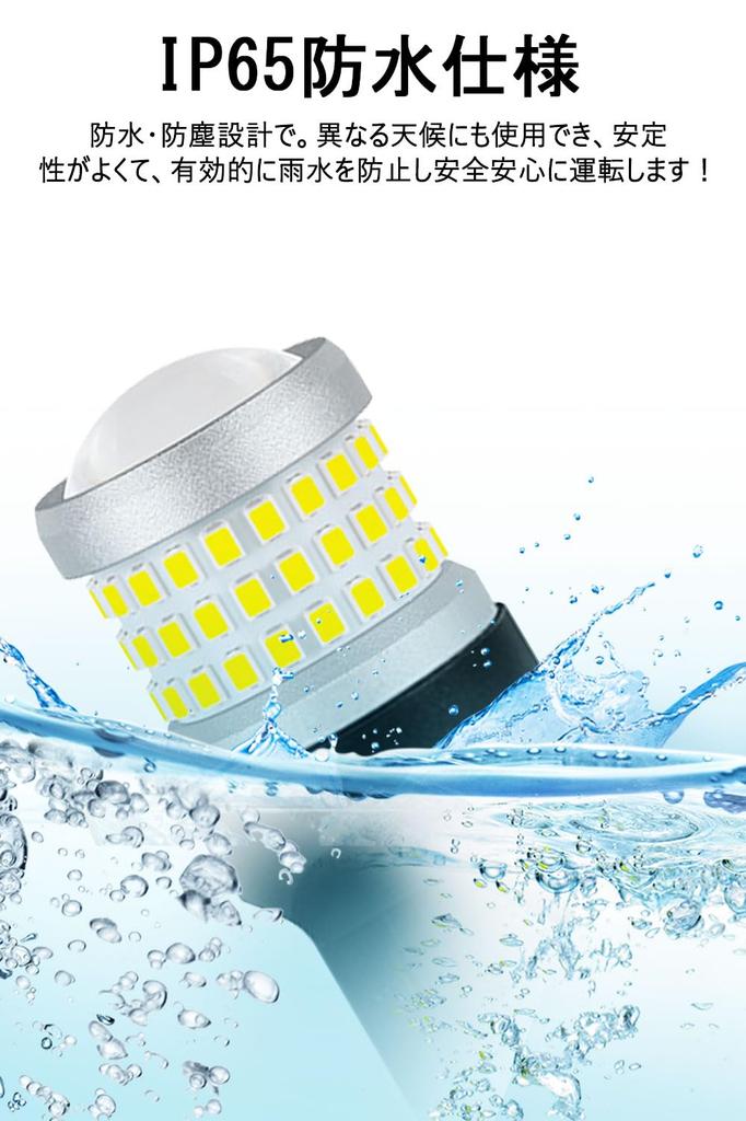 T20 LED Back Lamp Red Explosive Light High Brightness T20