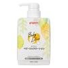 Lotion Lactée Bébé Cube Pack 600g