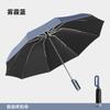 10 Bone Bump Cloth Reverse Automatic Umbrella Buckle Handle Triple Fold Men's Business Umbrella