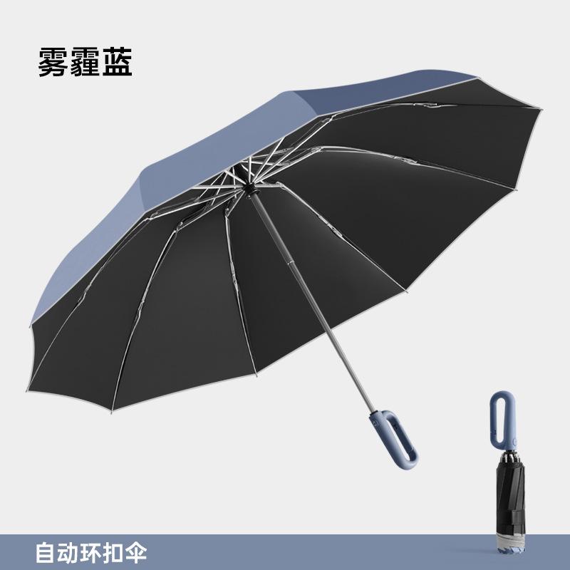 10 Bone Bump Cloth Reverse Automatic Umbrella Buckle Handle Triple Fold Men's Business Umbrella