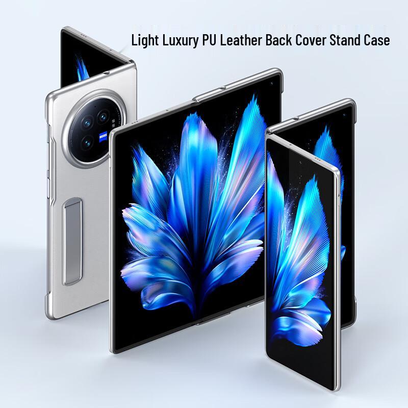 ESCASE Protective Phone Case for Vivo X Fold Series