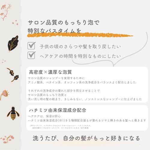[Honeyglossy] Moist Shampoo 500ml | Silica Jasmine Flora Fragrance High Repair Intensive Repair Mask