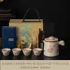 Ru Kiln Convenient Travel Tea Set Outdoor Camping Kuaike Cup High-end Tea Ware Company Events Business Companion