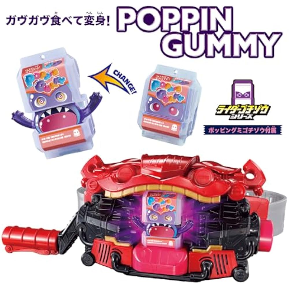 [BANDAI (BANDAI)] Kamen Rider Gav DX Transformation Belt Gav Target Age 3 and up [Japan Toy Award...