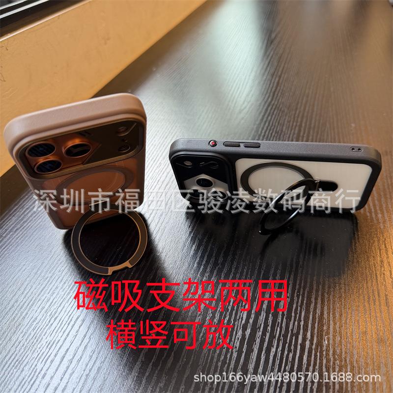 Magnetic suction bracket is suitable for Apple 16promax mobile phone case iPhone15 seconds change 17 matte skin feeling 16 trendy man 15