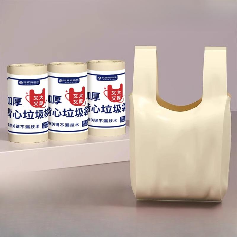 

Ручной мешок для мусора, Утолщенный Большой Кухонный Пакет-Майка с Завязками для Студентов, Очень Толстый и Очень Шеф 50*60cm [200 pieces] молочный белый