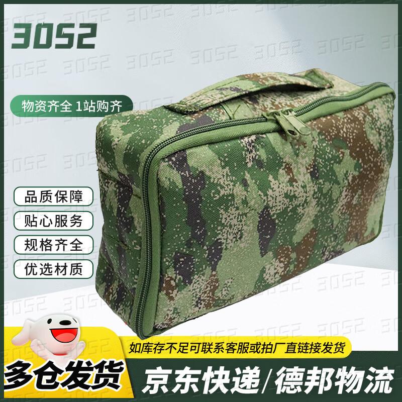 Portable 7-in-1 Maintenance & Cleaning Kit