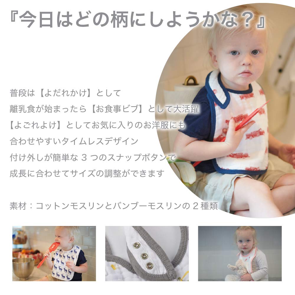 Newcastle Classics Snap Bib Set of 3 Japanese Cotton Muslin Bib Meal Bib Pop of Pink [Genuine Product] 32x22x0.5cm NC-SBC698