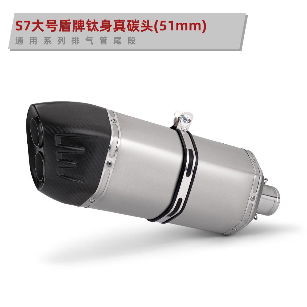 Motorcycle Exhaust Universal Muffler Pipe With Carbon Cover For R6 R15 R1 R3 MT07 Tmax155 GSX250 Pcx125
