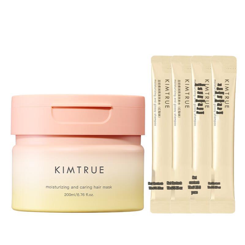 KIMTRUE Soft & Radiant Red Pear Hair Mask