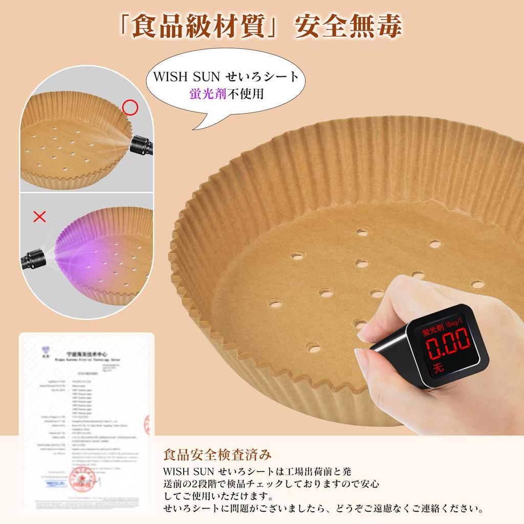 WISH SUN Steamer Sheets Suitable for Steamer Baskets - 18cm/21cm/24cm (100 Sheets)