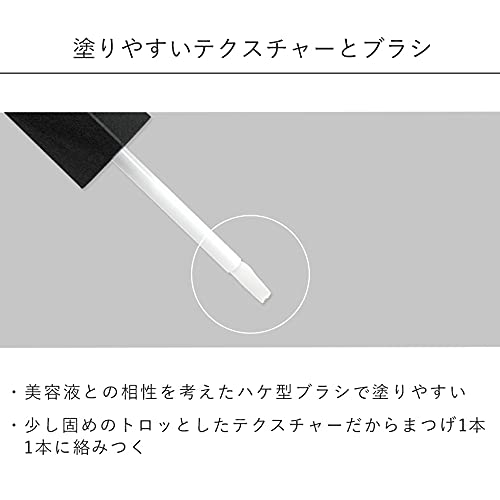 GLAMORIZE Eyelash GR Serum (Single Item) - Moisturizing Eyelash Coating Serum for Eyelash Extensions