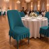 Dustproof Dining Chair Covers Elastic Stool Covers Removable Seat Protectors  All Seasons