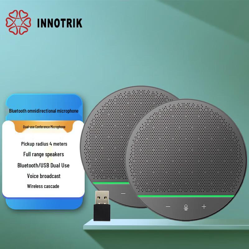 

Innot BT-39S Bluetooth Omnidirectional Conference Microphone (CN version)