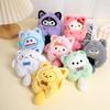 Internet Celebrity Plush Cartoon Toy Keychain - Cute Doll Charm for Claw Machines