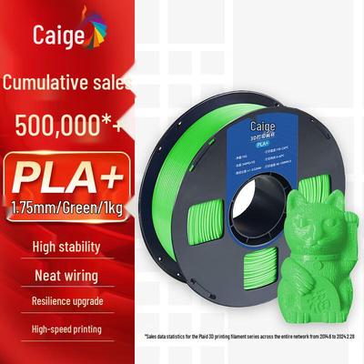Caige 3D-Drucker PLA+ Filament 1,75mm CN-Stecker (Adapter enthalten)