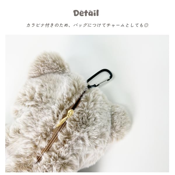 Tino Plush Animal Pen Fluffy and Cute with Carabiner and Attaches to Bag [Stream] Pouch/Pencil Case, Schnauzer, (TY-042-E)