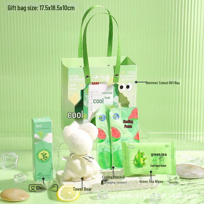 Summer Cooling Gift Set