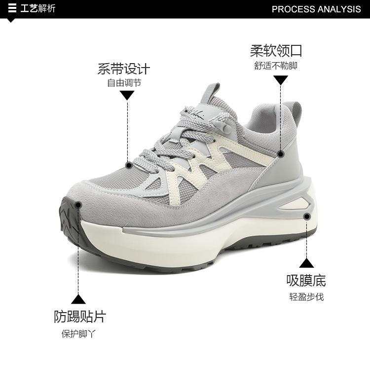Shachi Sport Breathable Mesh Splicing Comfortable and Versatile Thick-Soled Women's Casual Shoes, College Style Dad Shoes
