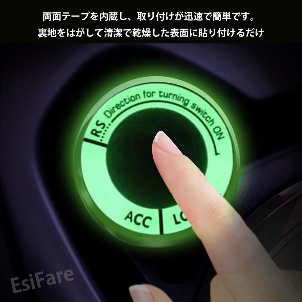 EsiFare Key Bezel Ignition [Set of 3] Fluorescent Car Ignition Key Ring Sticker Start