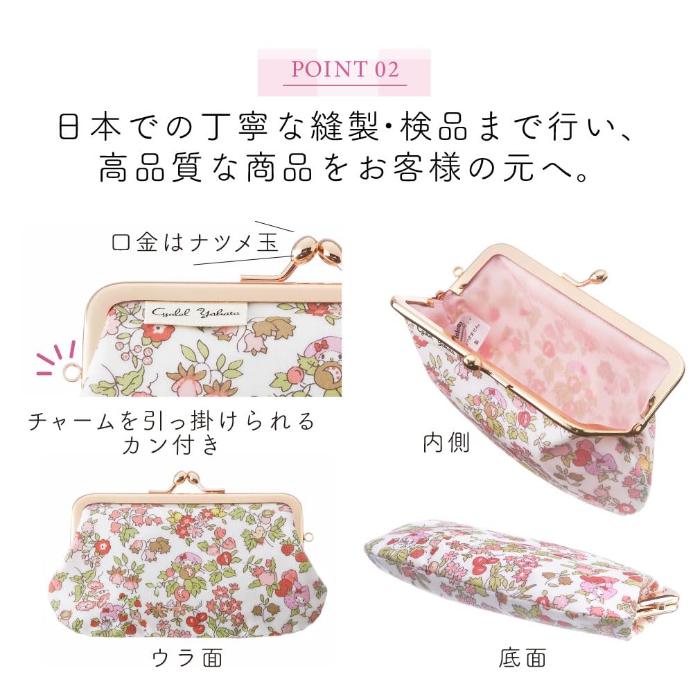 My Melody Clasp Mini Sanrio Liberty Print Floral Small Makeup Cute and Made In Orchard Orchard Pouch, Character, Pattern, Pouch, Stylish, Japan,