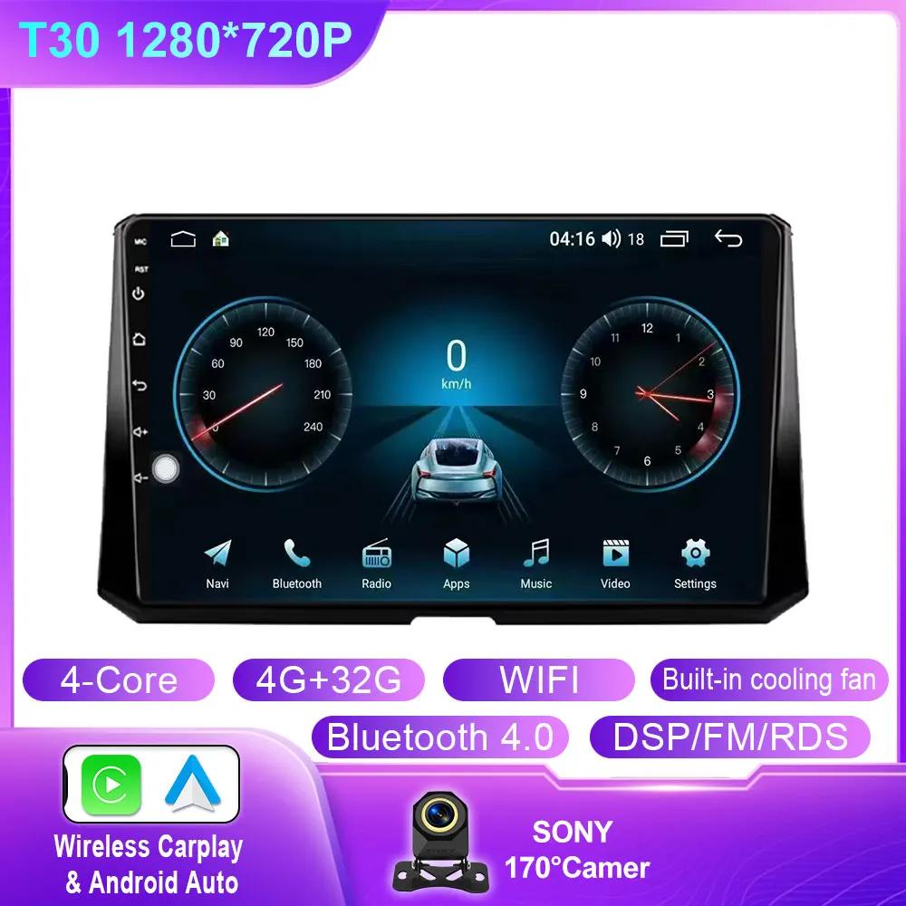 Android Car For Toyota Corolla 2019 - 2020 Car Radio Autoradio Multimedia Head Unit Player Navigation GPS 4G Wifi BT No 2din DVD