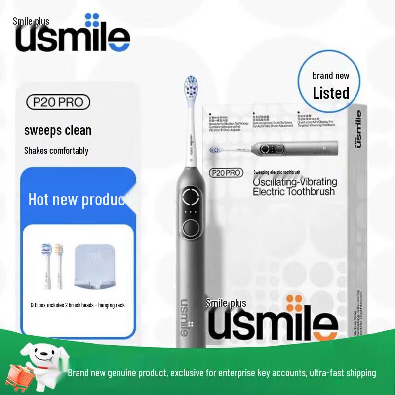 

usmile P20 PRO Ultrasonic Electric Toothbrush CN plug (adapter included)
