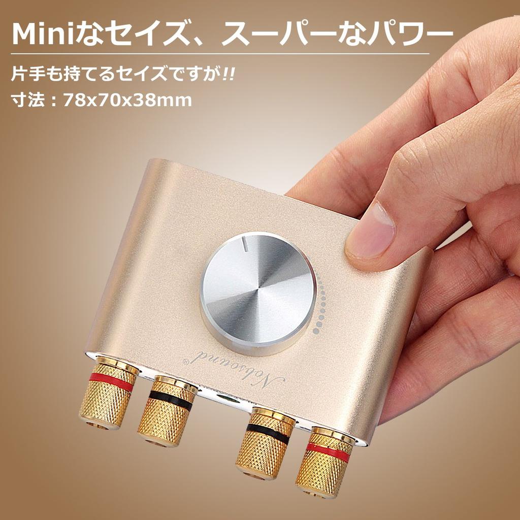 Nobsound Pro Power Amplifier Bluetooth 50W X 2 Amplifier Speaker HiFi Audio No Power Supply NS-01G (Gold)