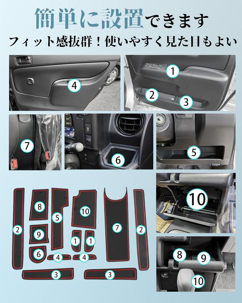 ruiya New Toyota Probox 160 Series Rubber Mats Probox Gasoline Vehicle Only Interior Rubber Mats Probox 160 Series Door Pocket Mats 160 Probox Mats