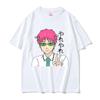 Japanese Anime The Disastrous Life of Saiki K Saiki Kusuo Peace Sign Graphic Tshirt Men Women Casual Vintage Oversized T Shirt