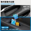 Mozan Toyota Alphard 40 Series Vellfire 40 Series Door Handle Pocket, June 2023, Existing