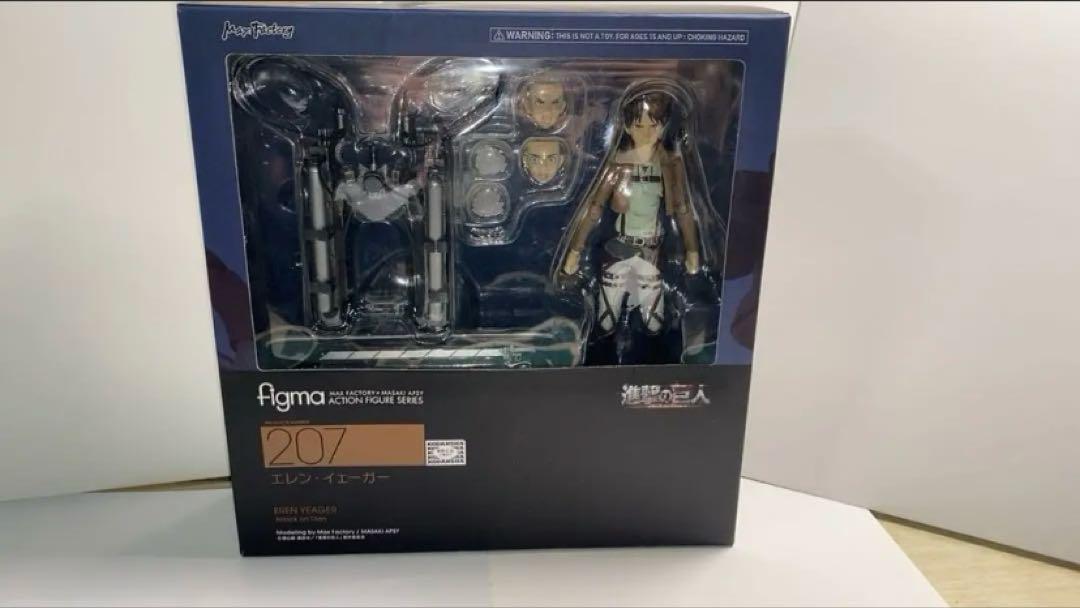 

[USED] figma 207 Attack on Titan Eren Yeager