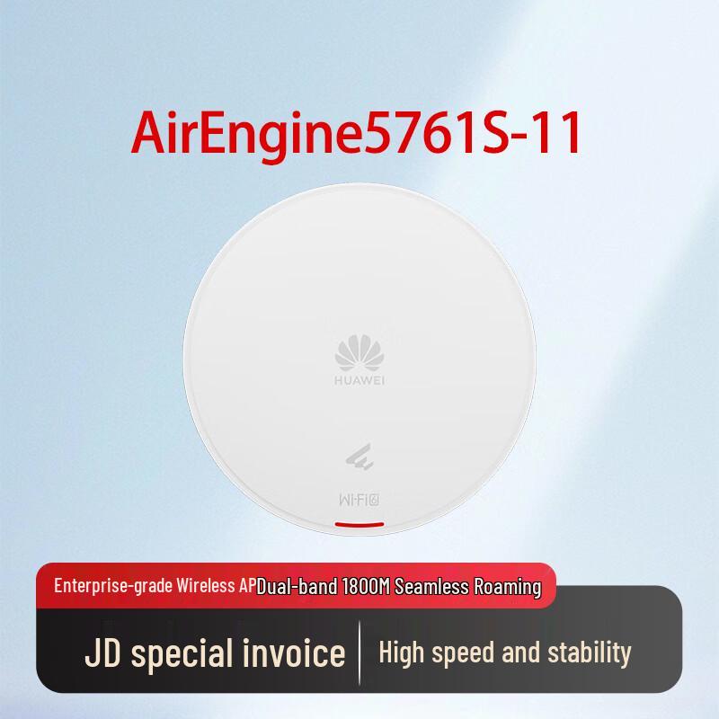 

HUAWEI AirEngine5761S-11 Wi-Fi 6 Access Point