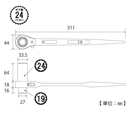 TOP Industrial (TOP) Ultra Long Ratchet Wrench, 19x24mm, Single Long Type, Scaffolding, Housing, Construction Tools, RM-19x24SL, Tsubame-Sanjo, Made i