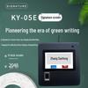 AYIK KY-05E 5-inch Digital Signature Pad with Fingerprint