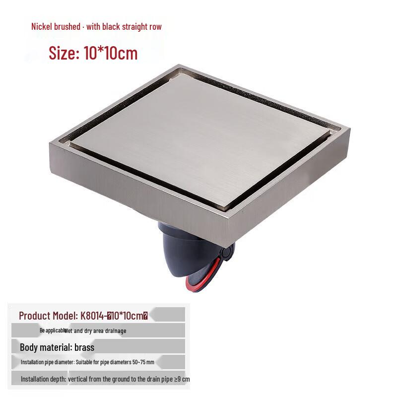 Chendu Invisible Copper Floor Drain with Magnetic Core