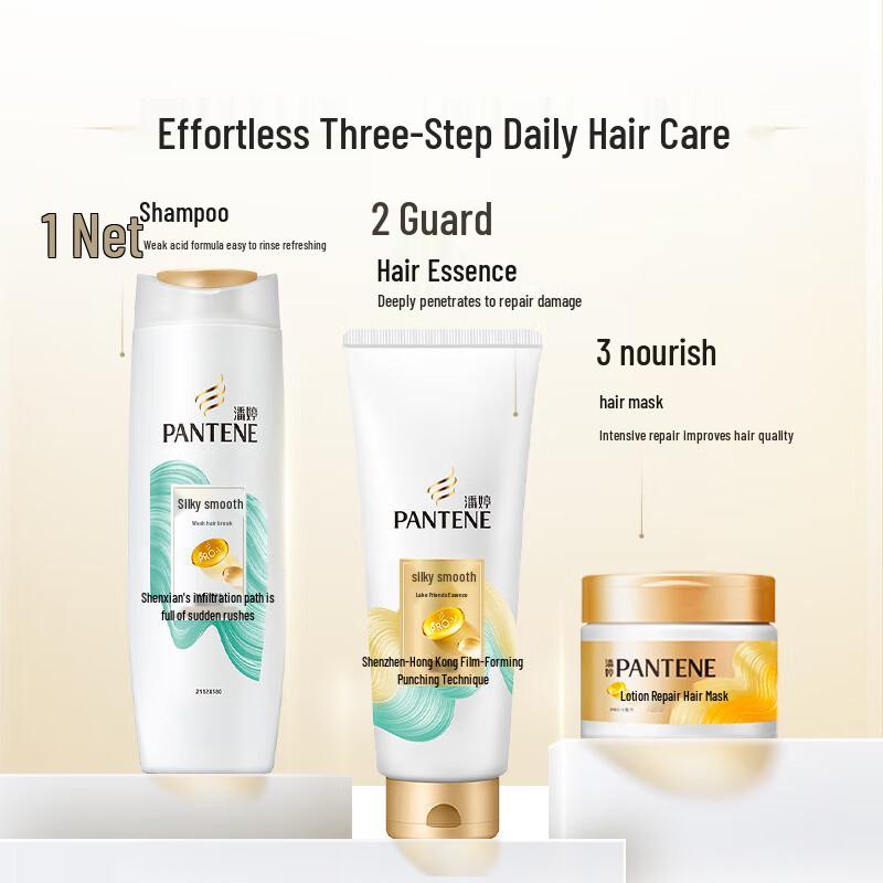 Pantene Amino Acid Silky Smooth Shampoo (24x200g)