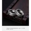 Adjustable Vintage Chinese Lucky Charm Couple Ring Set Sterling Open Band With Fu Xi Symbols
