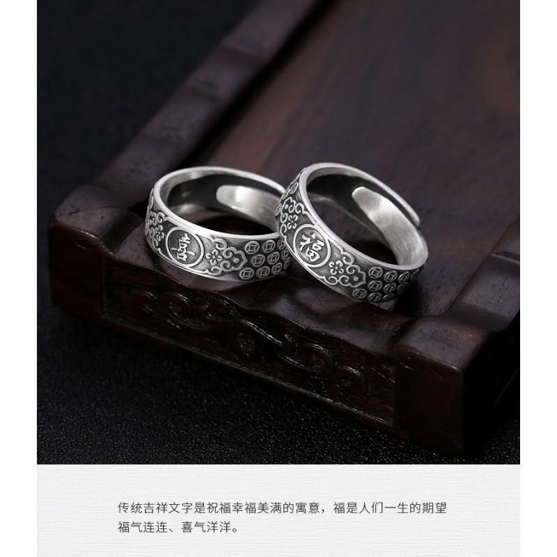 Adjustable Vintage Chinese Lucky Charm Couple Ring Set Sterling Open Band With Fu Xi Symbols