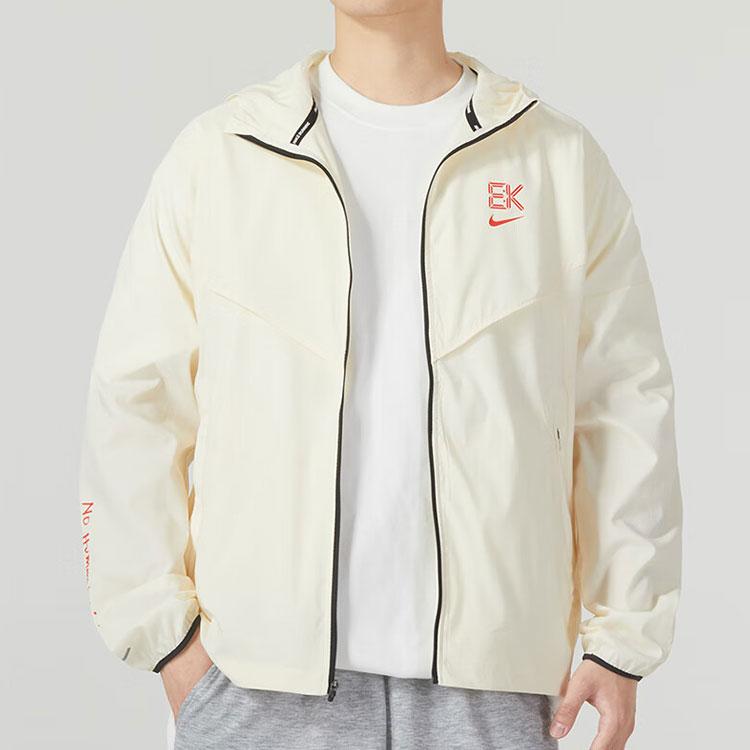 Nike Logo-Print Sport-Kapuzenjacke Herren Oberbekleidung Aprikose FB7062-113
